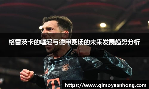 必一运动b-sports官网