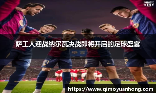 必一运动b-sports官网