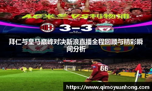 必一运动b-sports