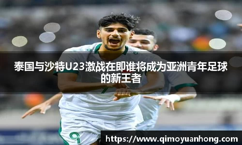 必一运动b-sports官方网站