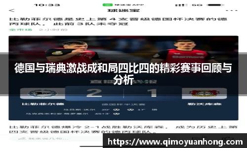 必一运动b-sports平台