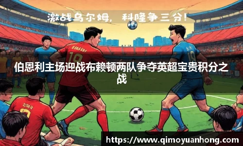必一运动b-sports