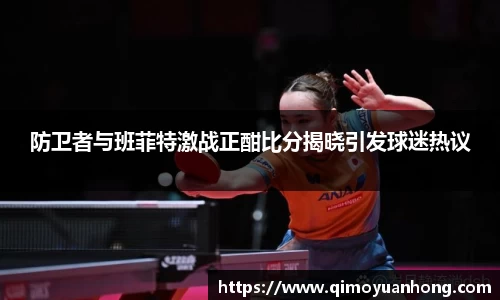 必一运动b-sports