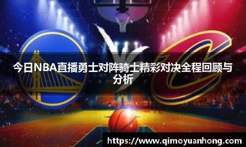 必一运动b-sports官网