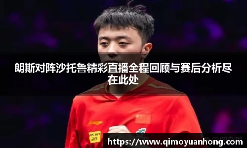 必一运动b-sports