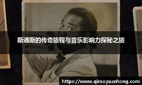 必一运动b-sports官网