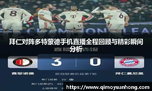必一运动b-sports官方网站