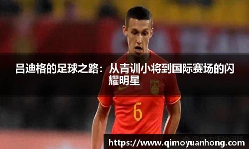必一运动b-sports官方网站