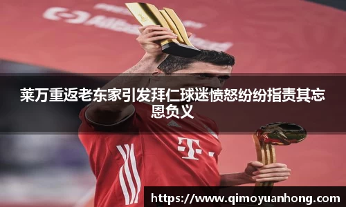 必一运动b-sports