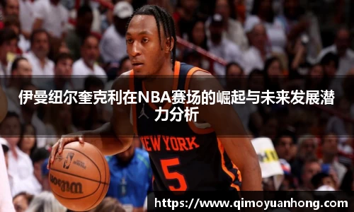 必一运动b-sports官方网站