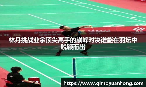 必一运动b-sports平台