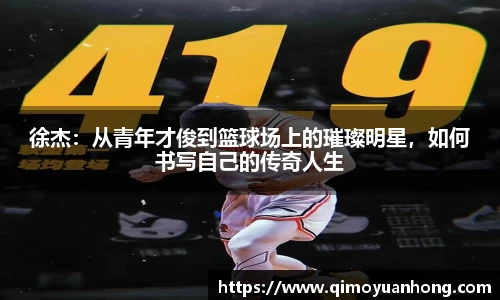 必一运动b-sports官方网站