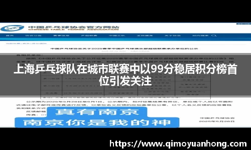 必一运动b-sports官网