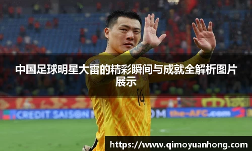 必一运动b-sports