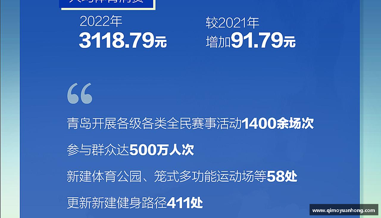 必一运动b-sports官方网站热血奔放，梦想启航